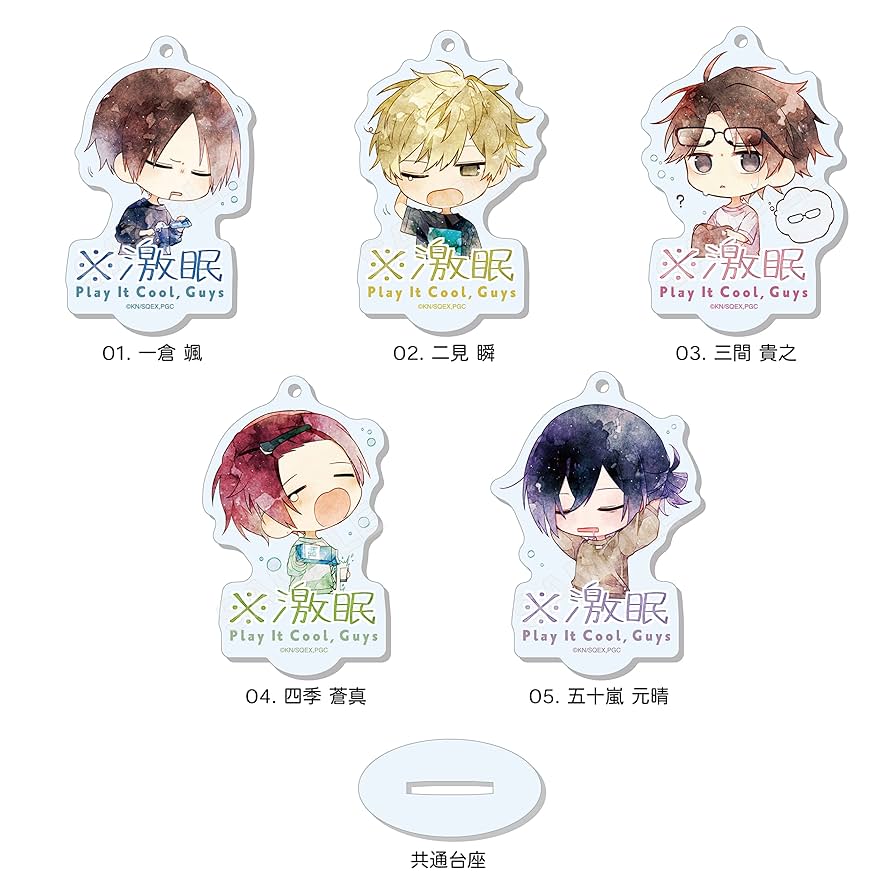 【非売品】クールドジ男子 バレンタイン キーホルダー 全種 Amazon.co.jp: クールドジ男子 激眠 02 第2弾 まるっとスタンド